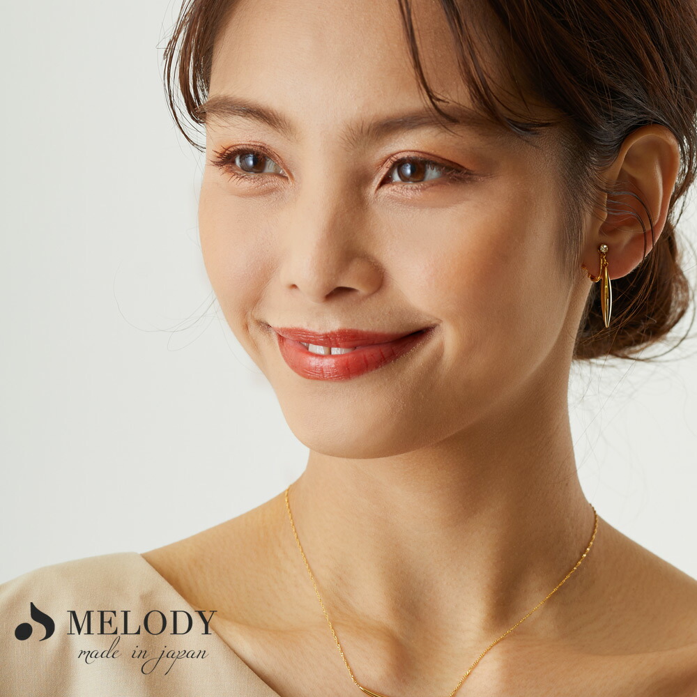 送料無料 日本製らしい艶やかなコーティング マーキス/スイライピアス