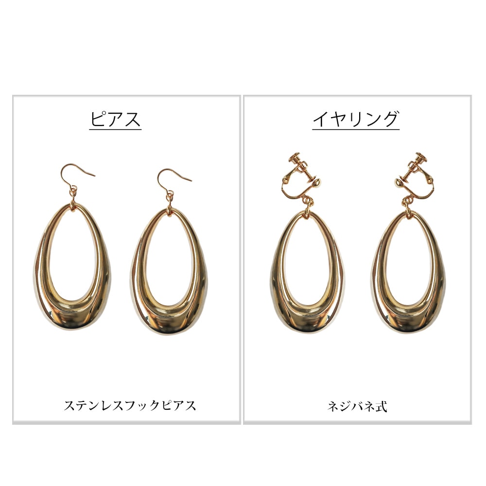 日本製 大ぶり メタルドロップのピアス イヤリング | ピアス