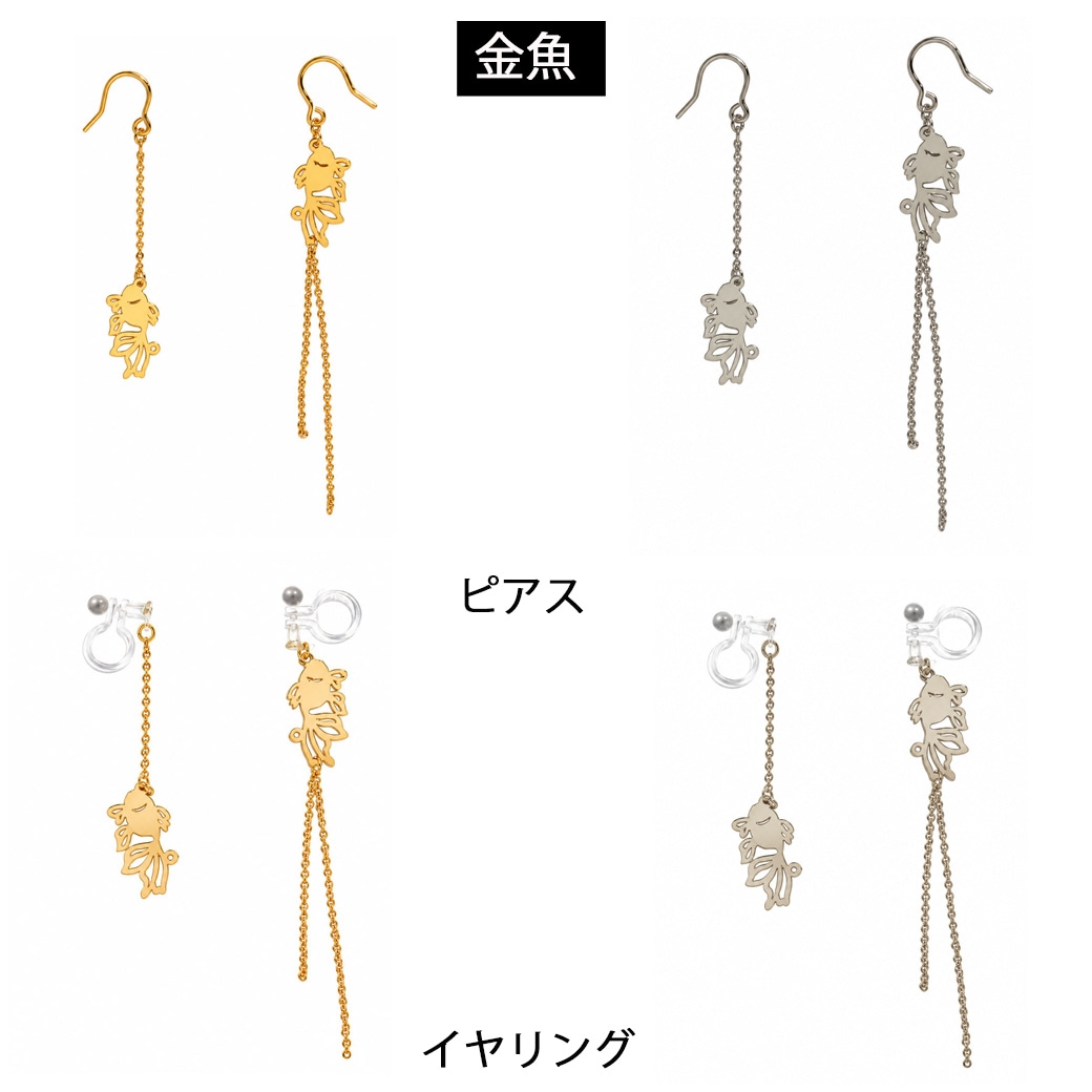 和風イヤリング 樹脂ノンホールピアス