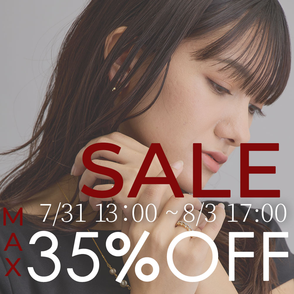 EXTRA SALE