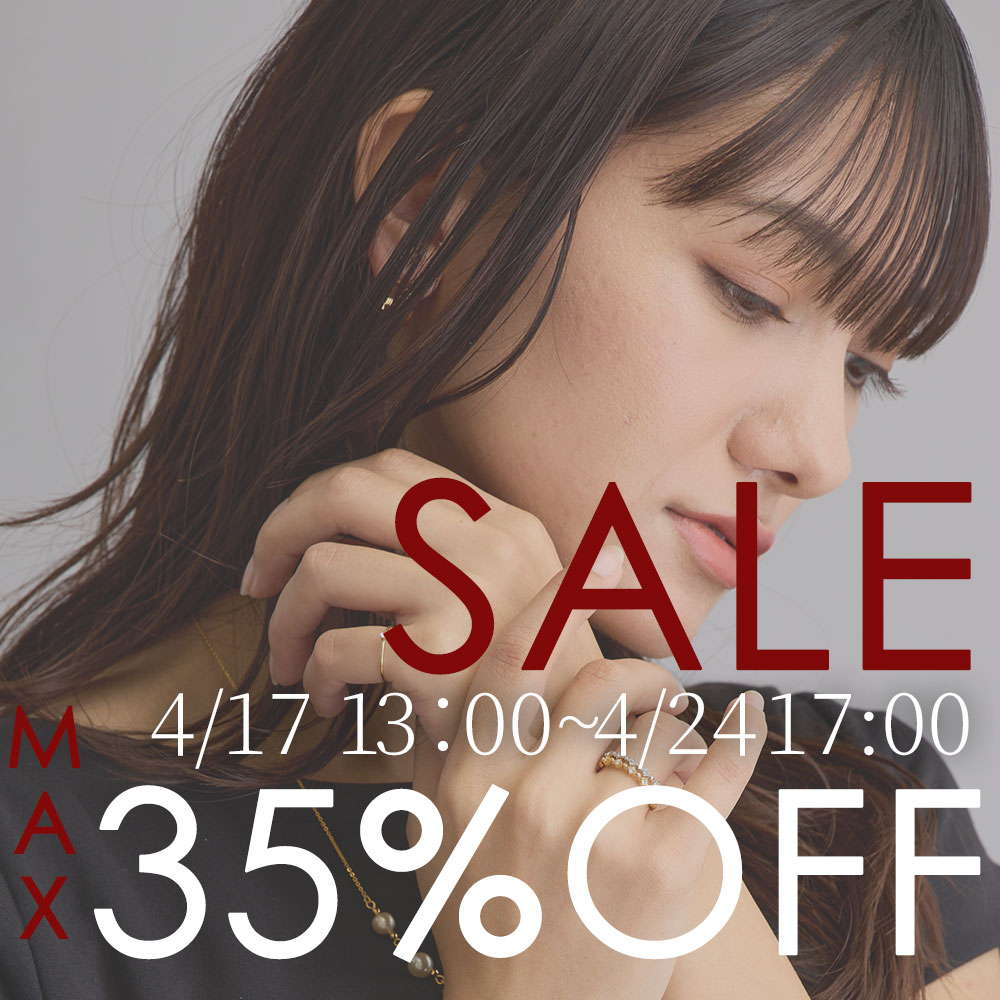 SPRING SALE