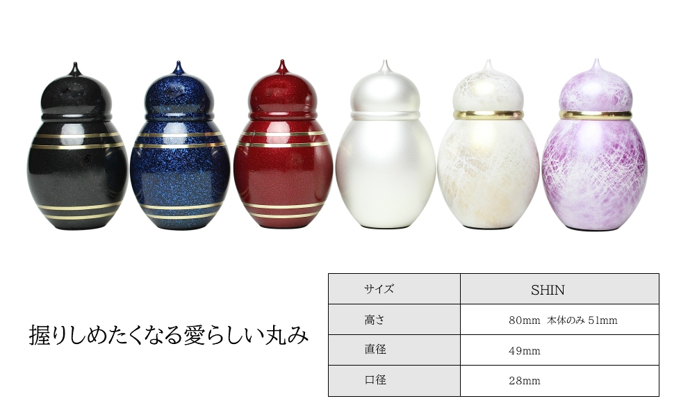 ミニ骨壷,金属製
