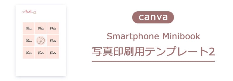 Kawaii Phone