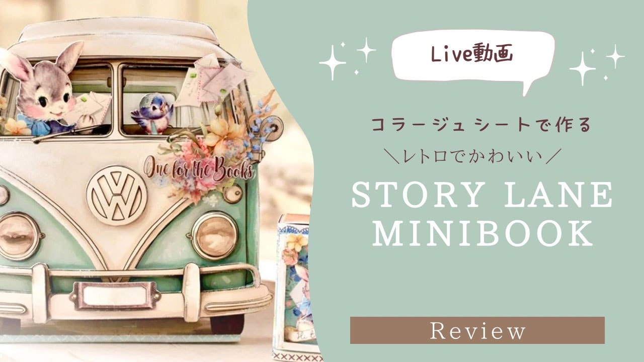 Kawaii Paper Goods サブスクリプション