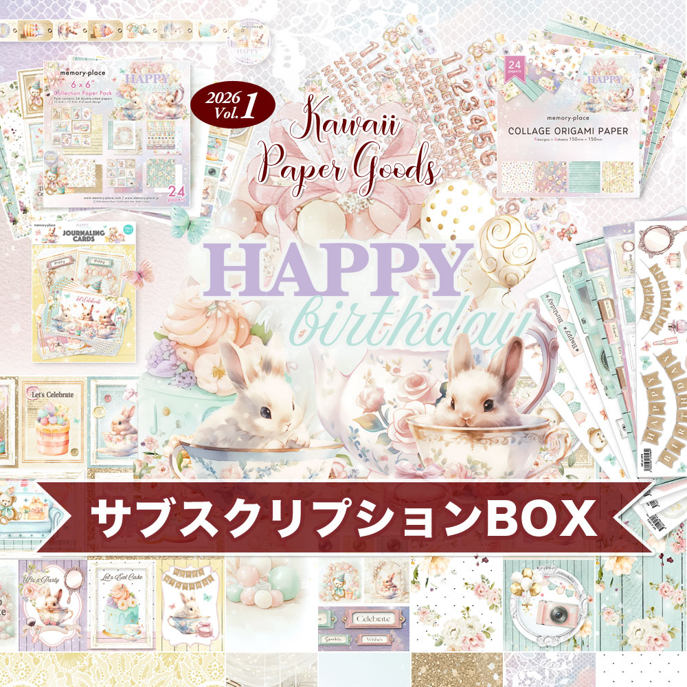 Kawaii Paper Goods サブスクリプション