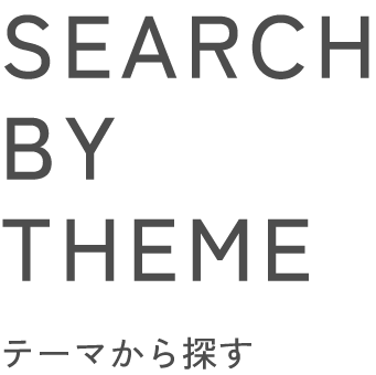 SEARCH BY THEME �ơ��ޤ���õ��
