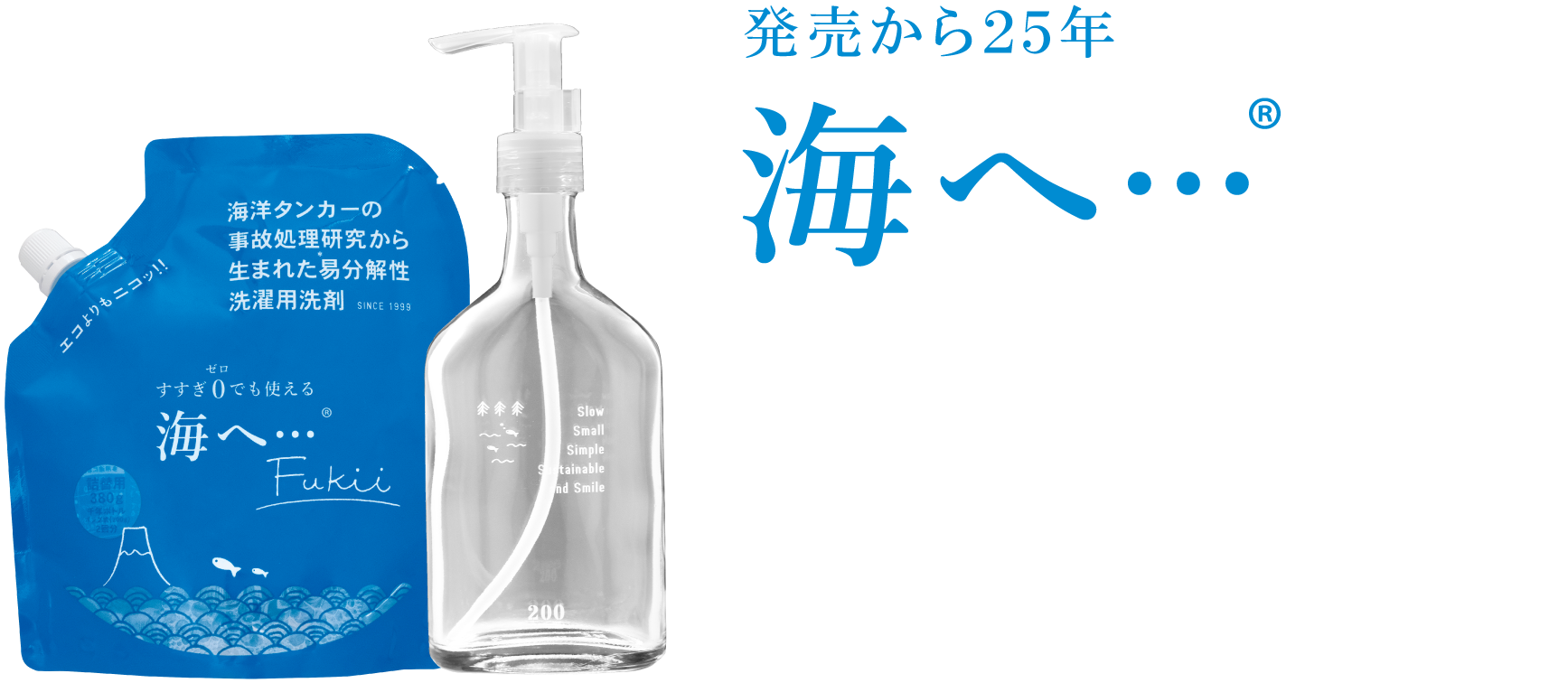 ���ء� ȯ�䤫��25ǯ��������0��Ǥ⤪�����Ǥ��볤�ء�Fukii�ϡ�������50�����Ӥ����ˤ����Ѥ��������Ƥ��ޤ���