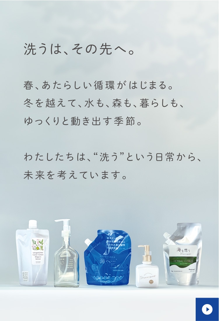 がんこ本舗公式オンラインストア