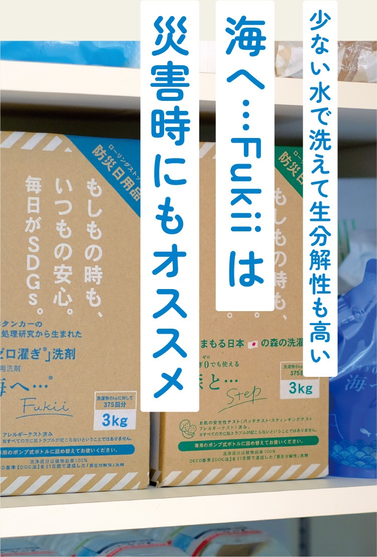 がんこ本舗 公式オンラインストア