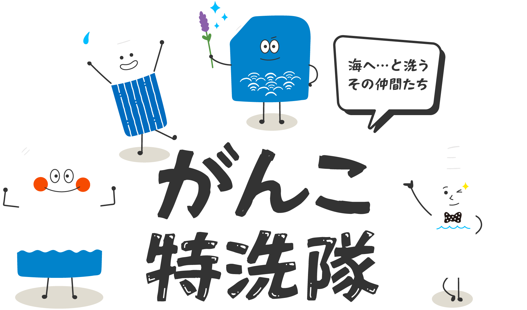 ��������ȥ�