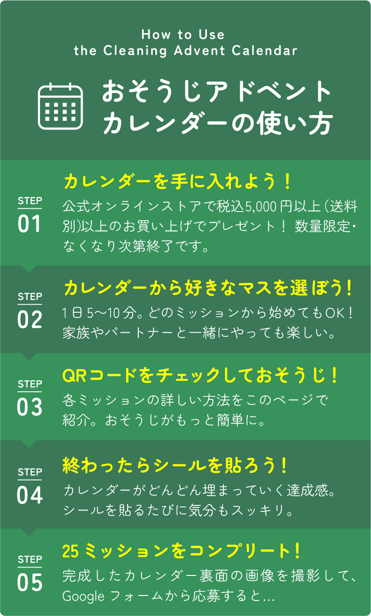 がんこ本舗 公式オンラインストア