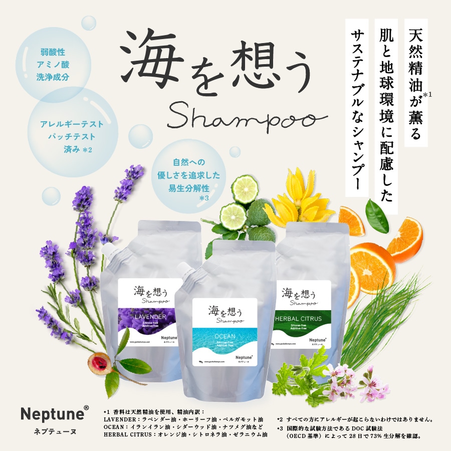 がんこ本舗 公式オンラインストア