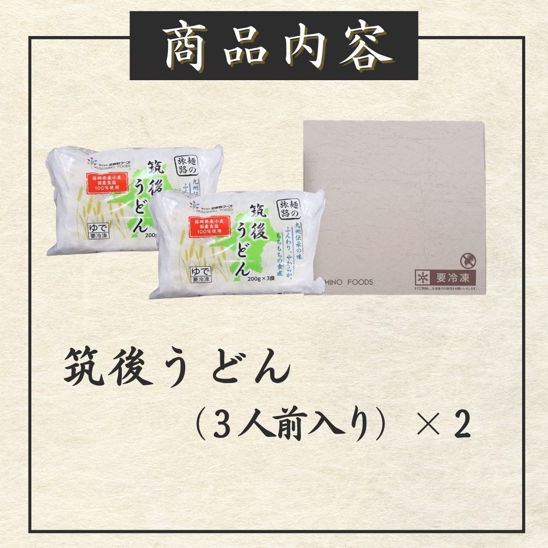 商品内容