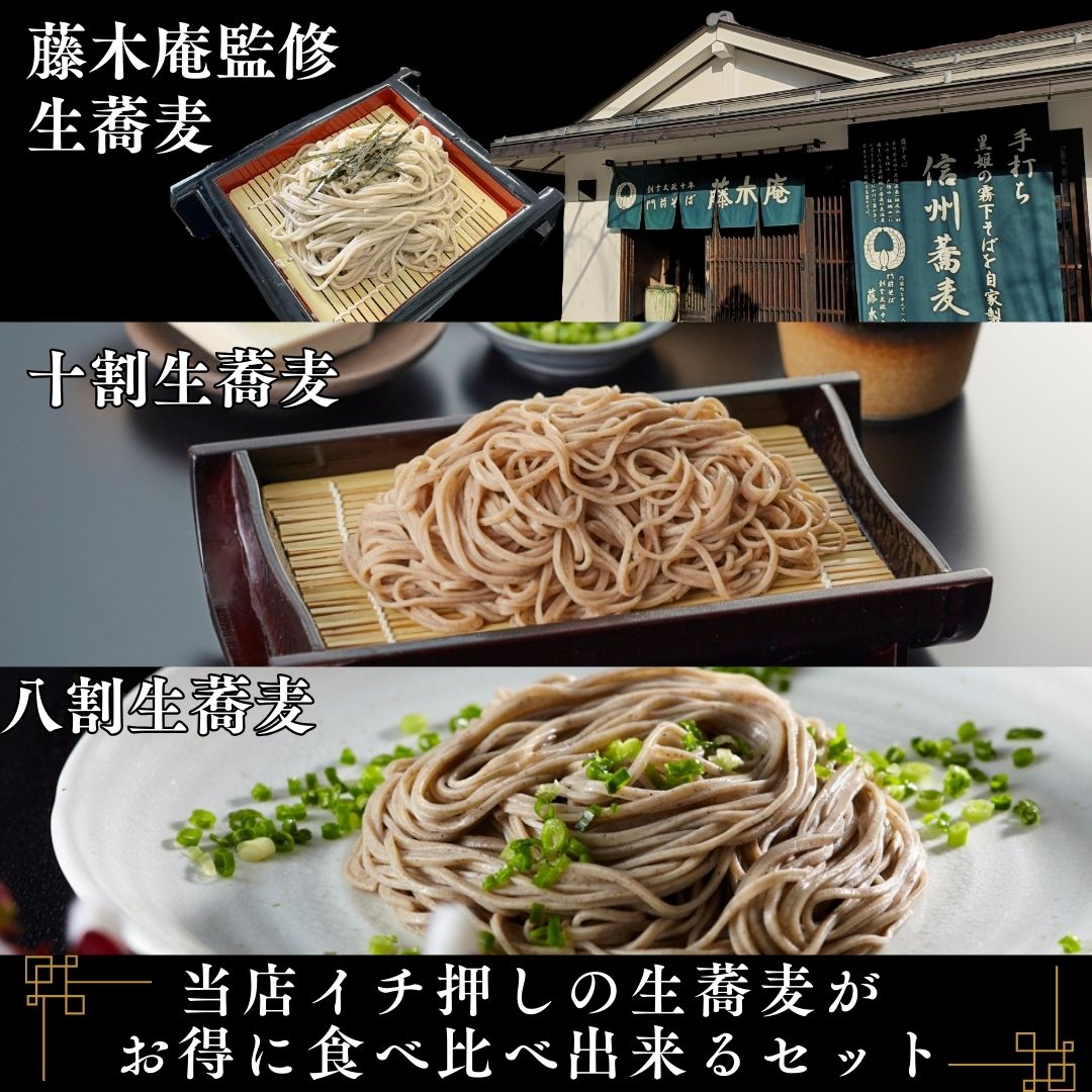 こだわりの3種セット