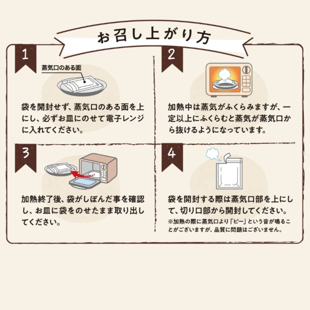 具沢山スープの食べ方