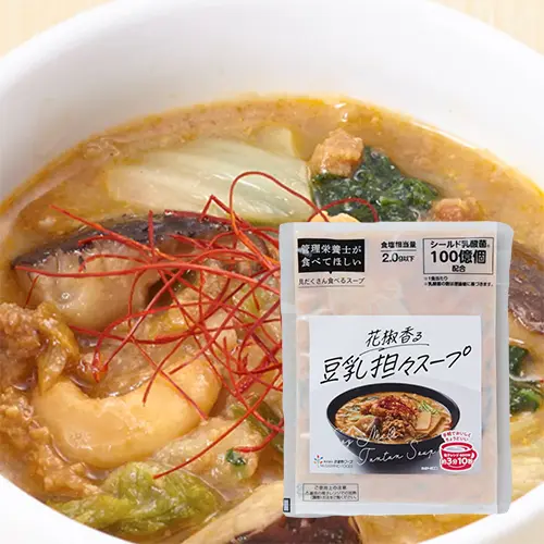 花椒香る豆乳担々スープ