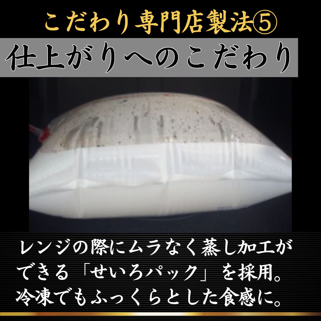 うなぎめしのこだわり5