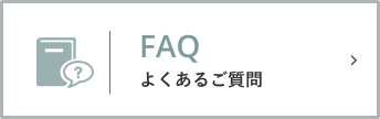 FAQ 褯뤴