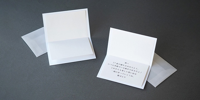 白を基調としたシンプルな二つ折りメッセージカード