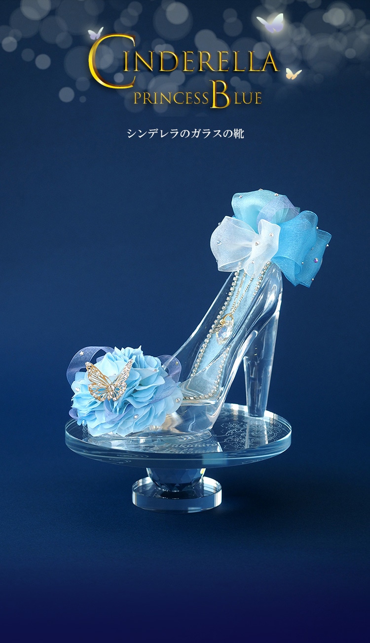 限定版【プロポーズ】シンデレラのガラスの靴 プリンセス・ブルー