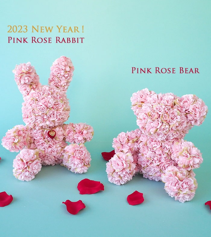 2023 New Year! Pink Rose Rabbit Pink Rose Bear
