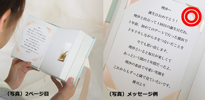 手紙と花でプロポーズ Love Book 桜 Sakura