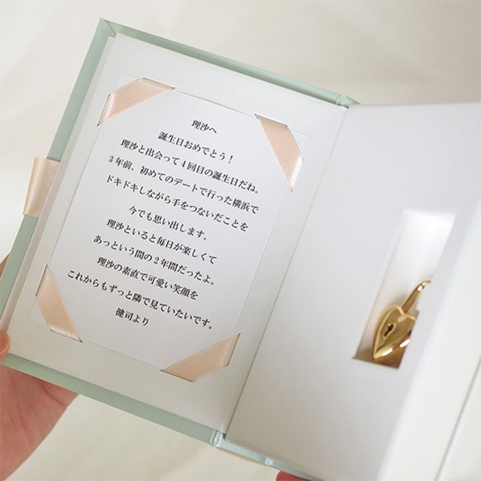 手紙で究極のプロポーズ Love Book 桜 Sakura 持ち運び袋付き