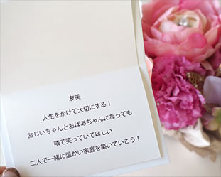 メッセージカードサンプル お花のプレゼントはメリアルームメン