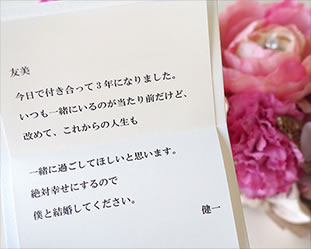 メッセージカードサンプル お花のプレゼントはメリアルームメン