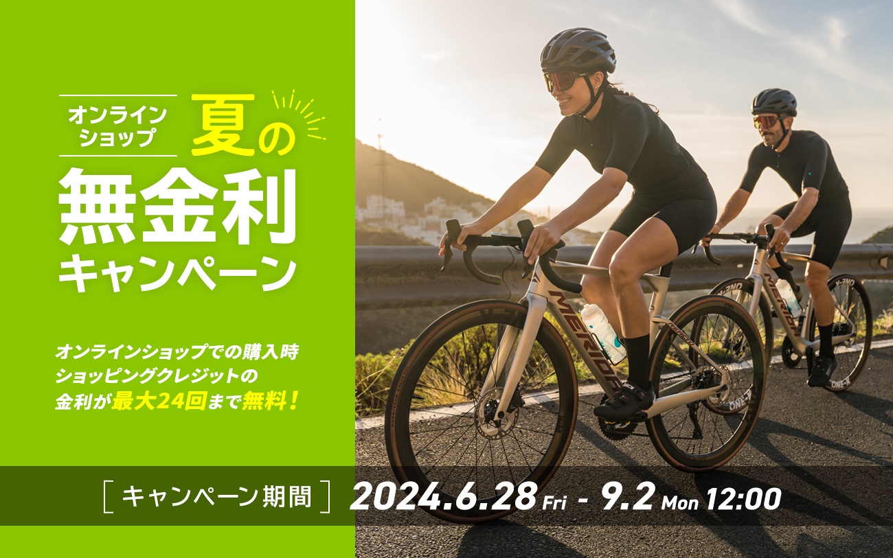 エコプラス小倉南店】スタッフがススメル！！定価79097円 ロードバイク 超美品 メリダ MERIDA ライド RIDE 800 - ロードバイク