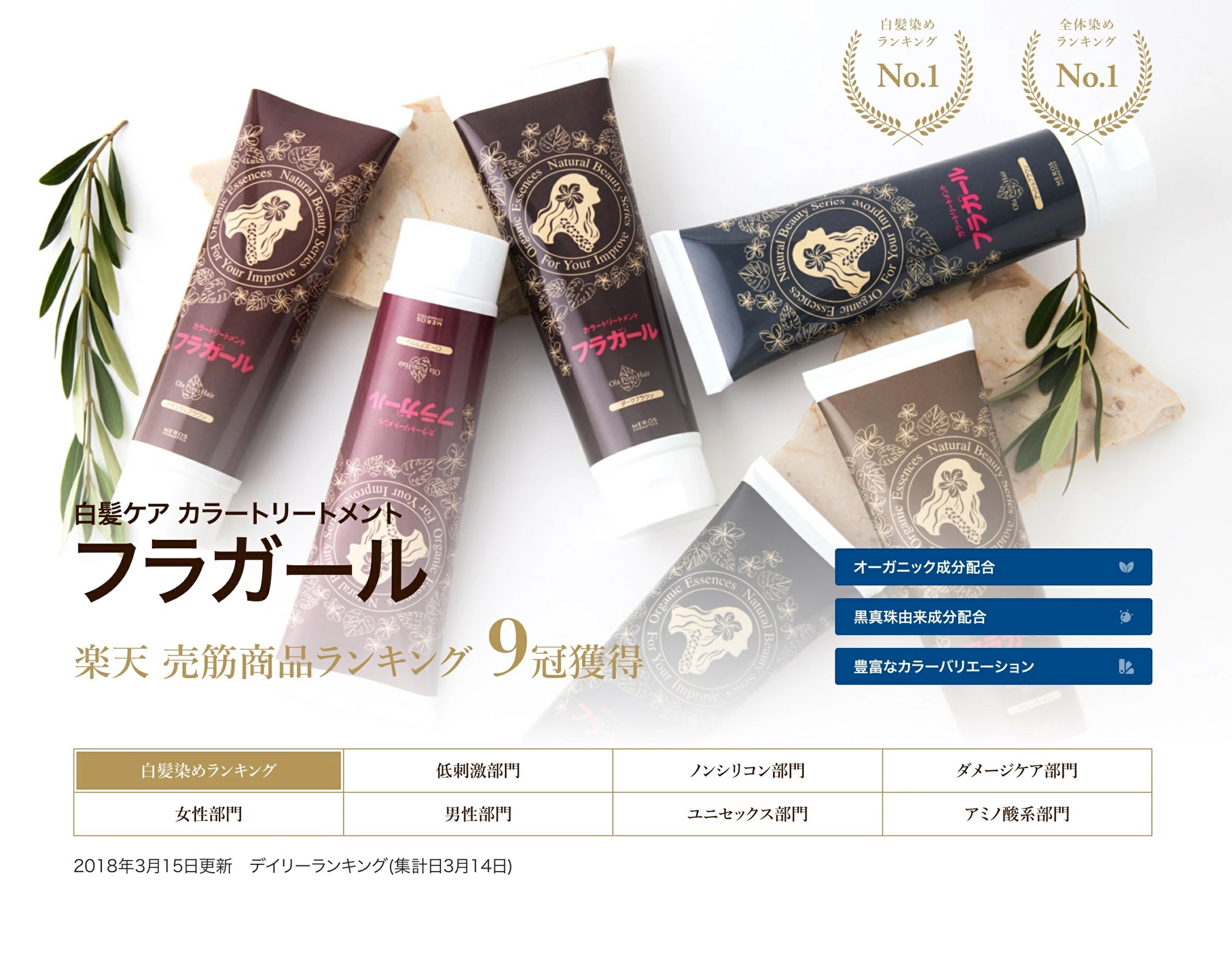 トリートメント5本セット ダークブラウン ナチュラルブラウン カラートリートメント同色5本セット | カラートリートメント