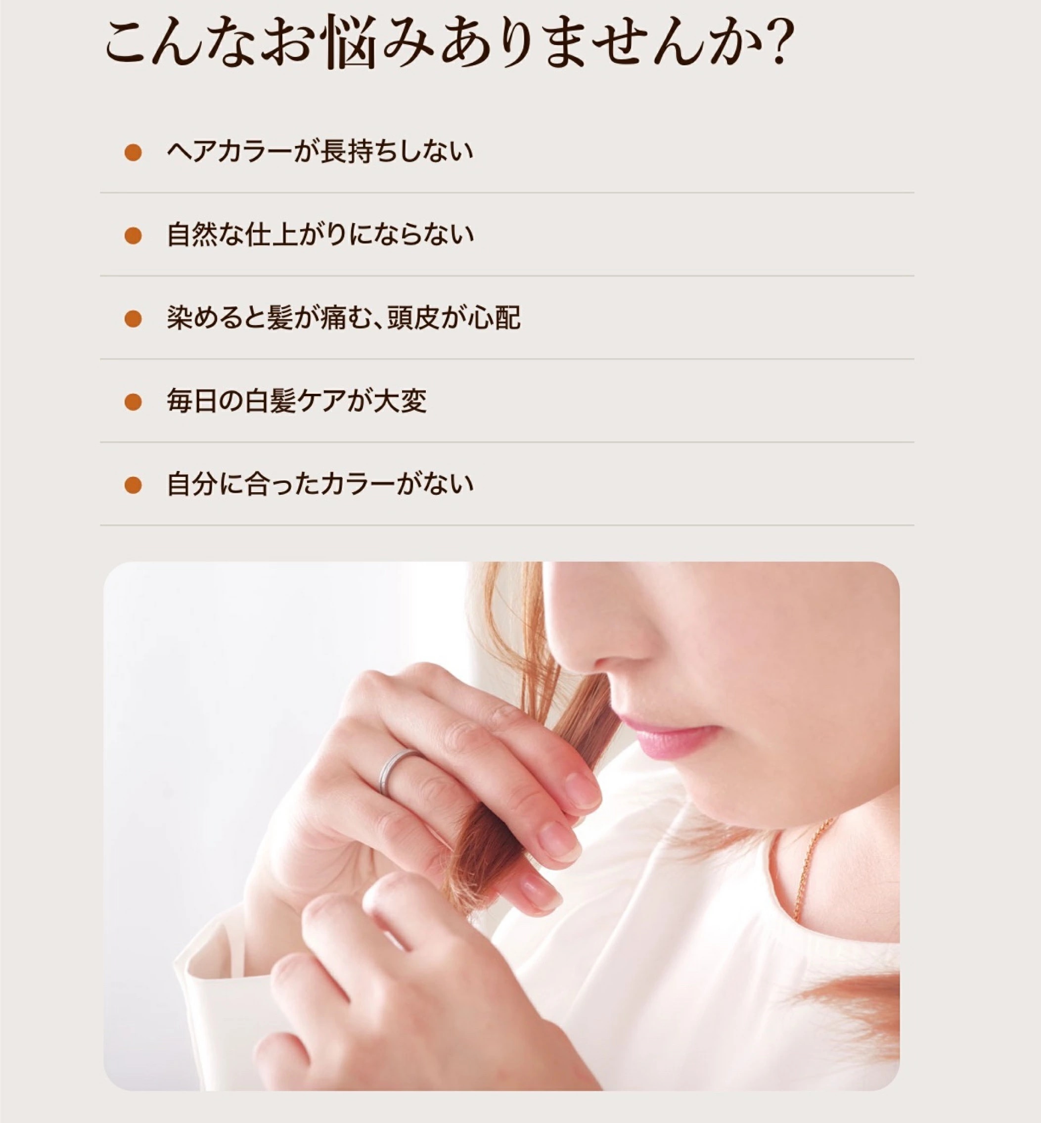 カラートリートメント同色5本セット | カラートリートメント