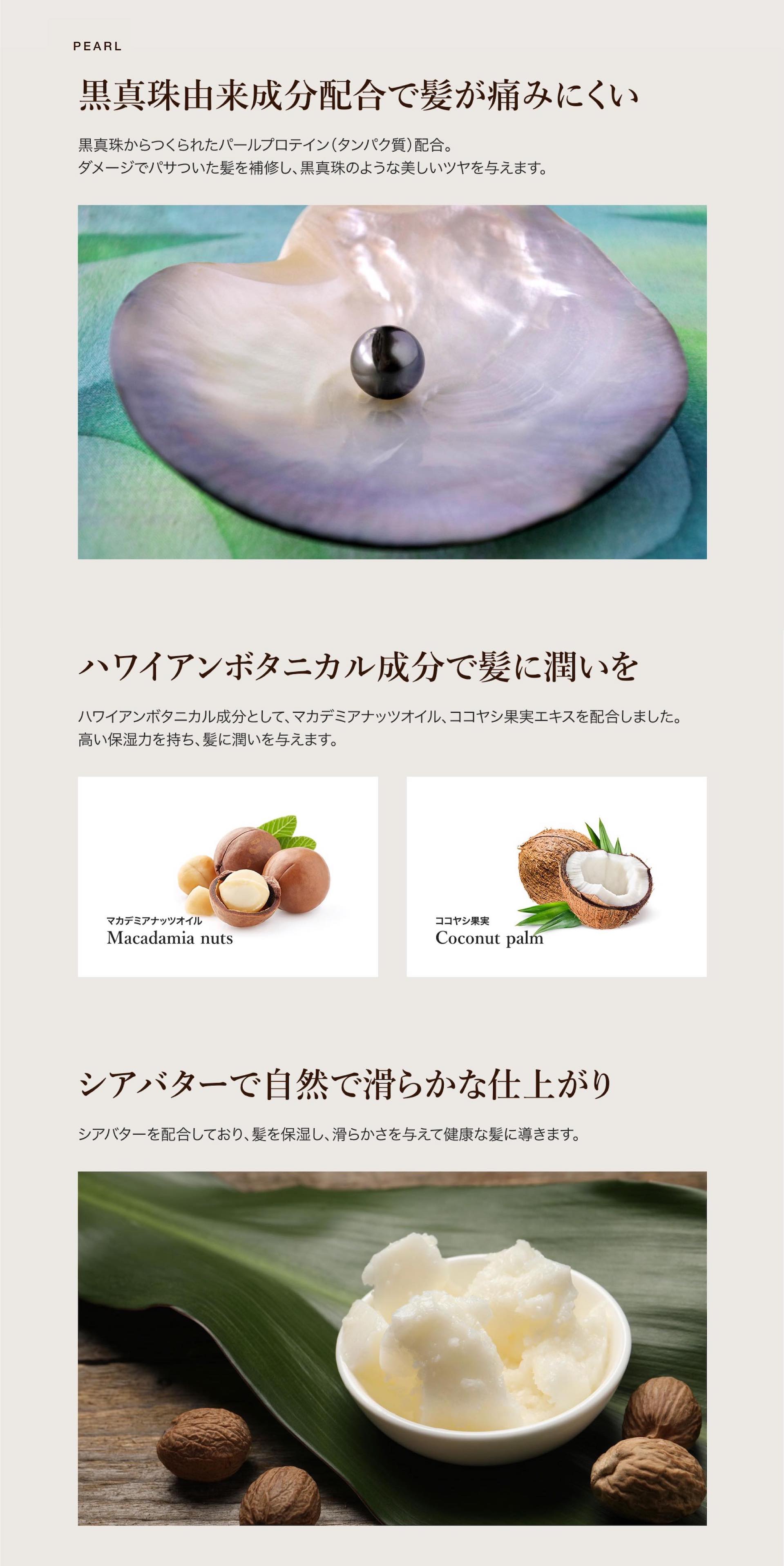 カラートリートメント同色3本セット | カラートリートメント