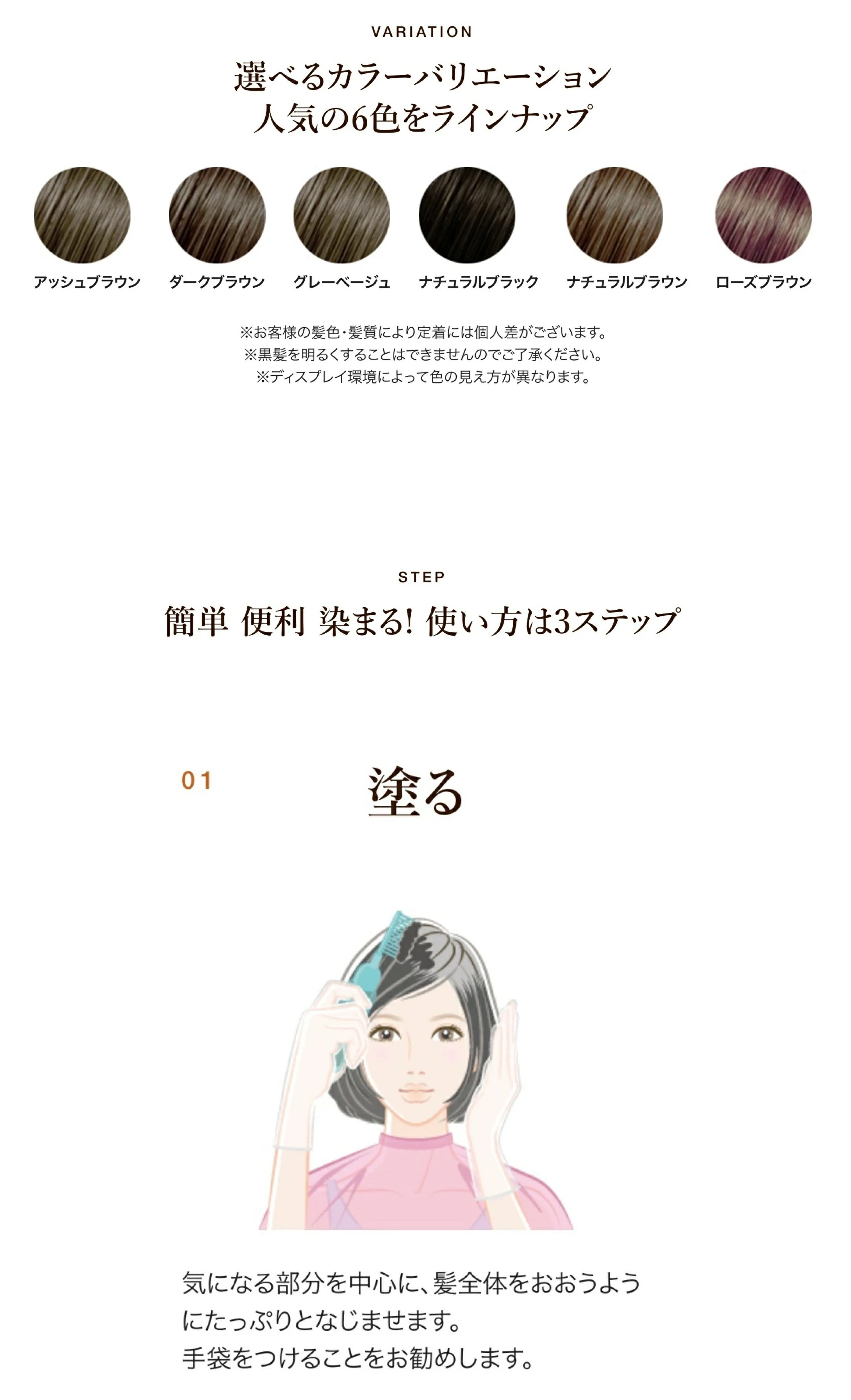 送料込 フラガール プラチナカラートリートメント ローズブラウン 新品5本セット フラガール カラートリートメント ローズブラウンの通販