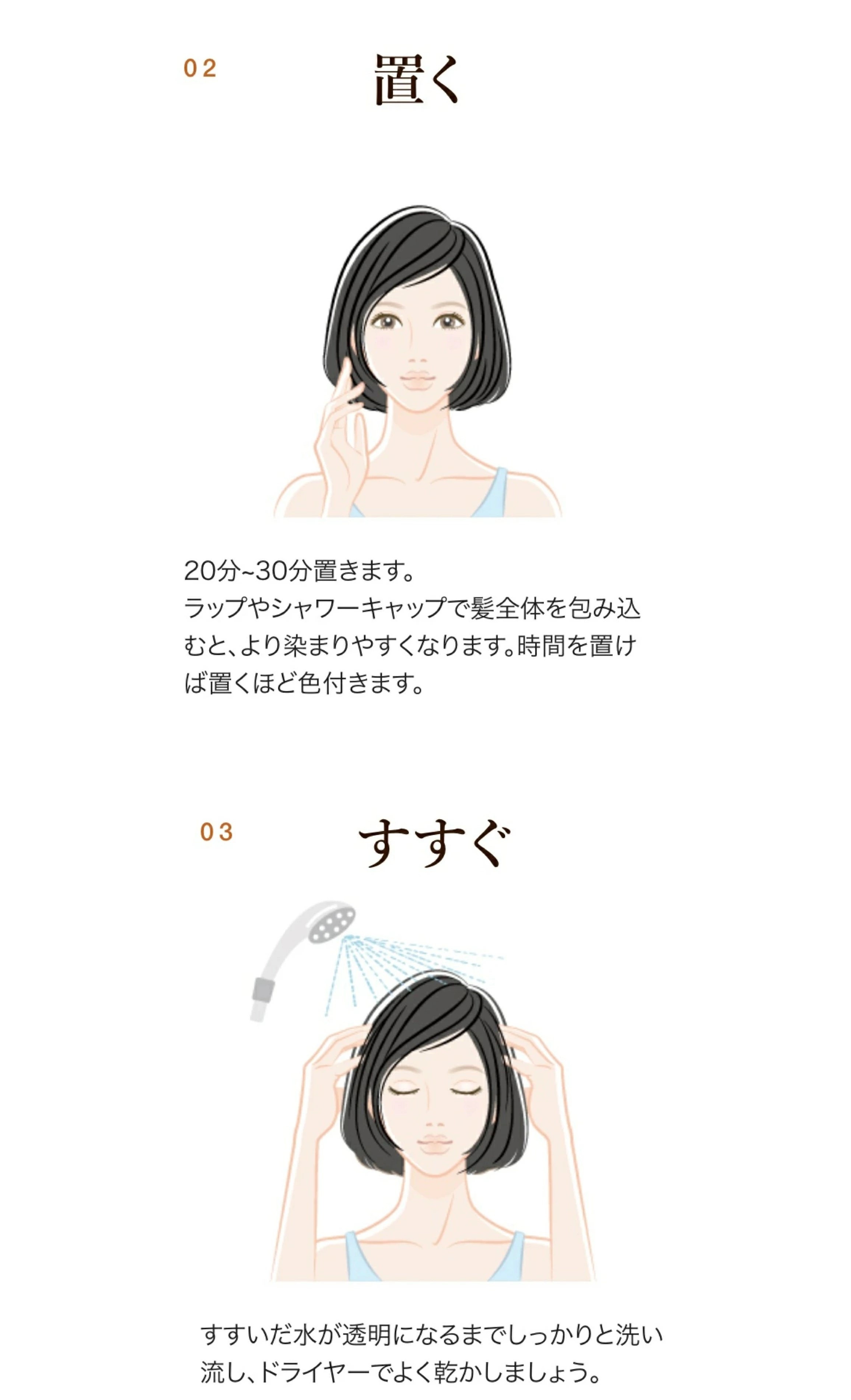 カラートリートメント同色5本セット | カラートリートメント