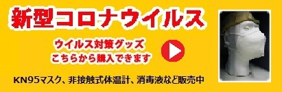 メディカルショップ｜鍼灸・柔整・整体用の衛生材料の通販サイト