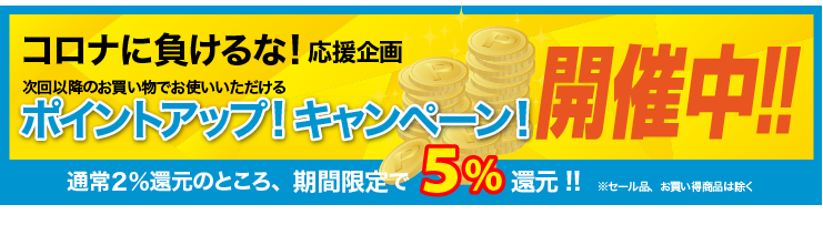 メッシュシート.COM【公式】｜建設足場業界で必須のメッシュシート