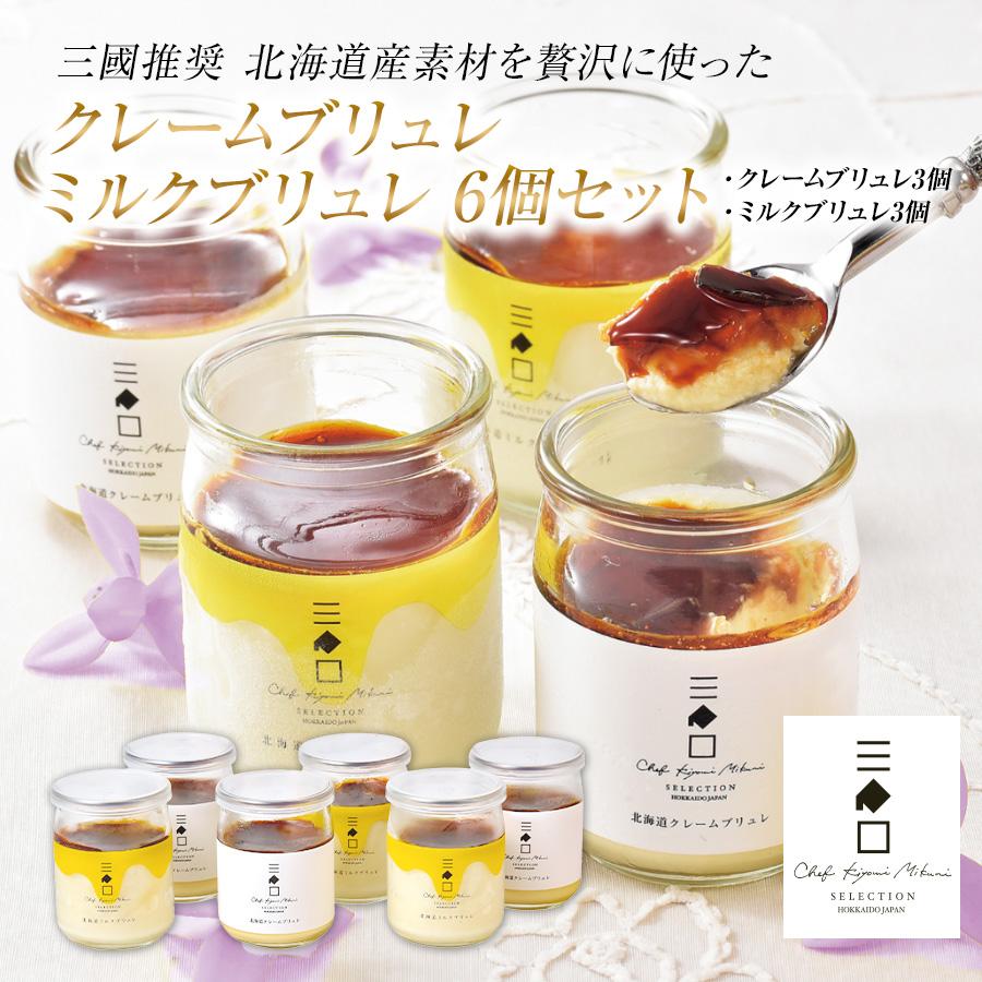 Peace 角砂糖入れ&呼び鈴&ミルク入れ　3点セット Peace 角砂糖入れ&呼び鈴&ミルク入れ 3点セット Peace 角砂糖入れ&呼び鈴