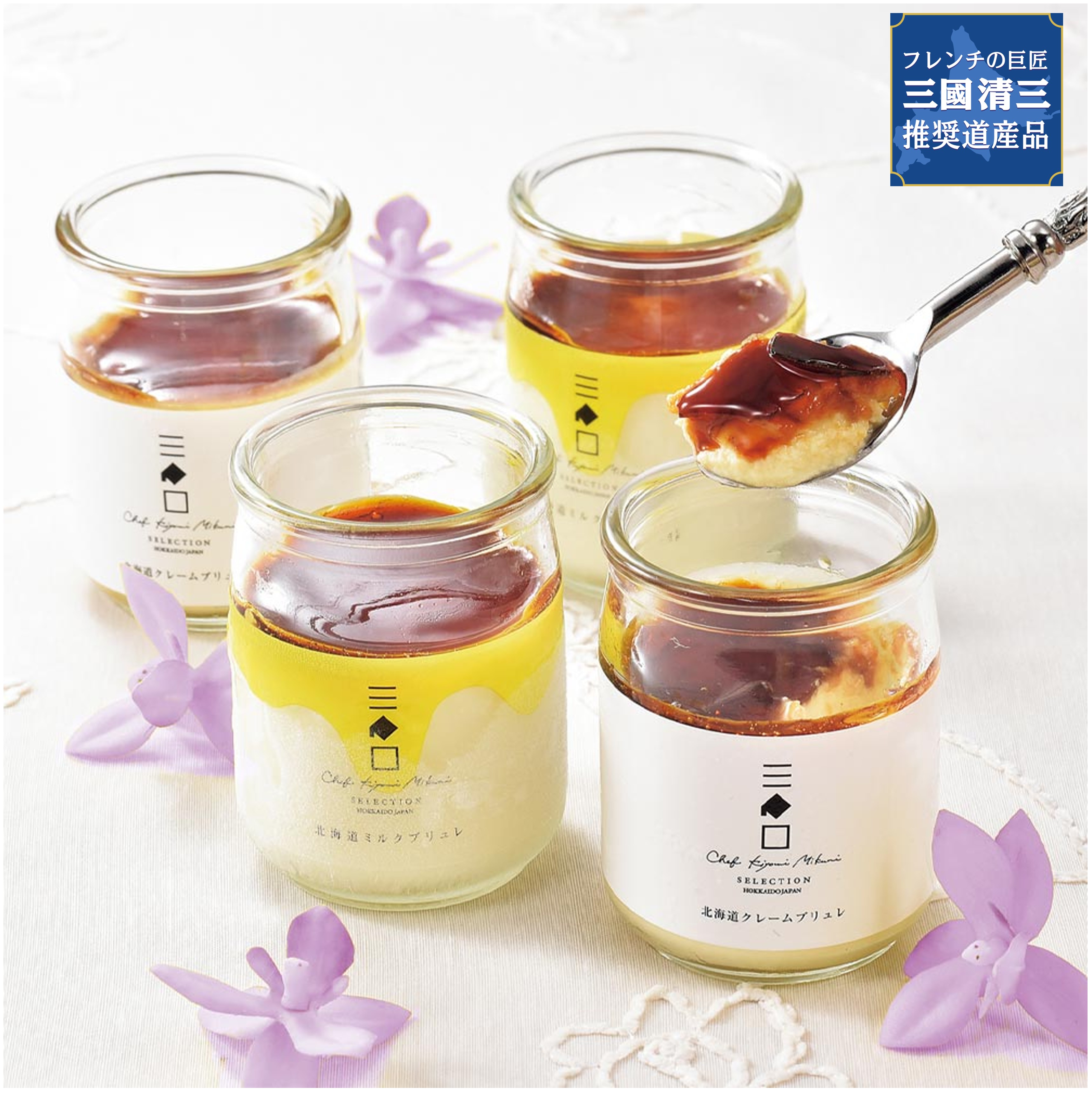 限定値下げ！★本日中に売り切りたい★ジュレリッチ　3点セット！ AF01-218310112_8.jpg