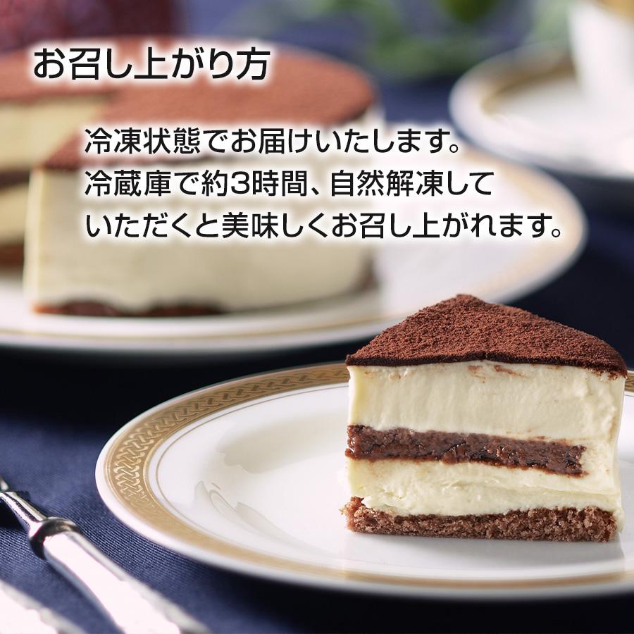 五島軒]ベルギーチョコレートティラミス | スイーツ・デザート | めしきき