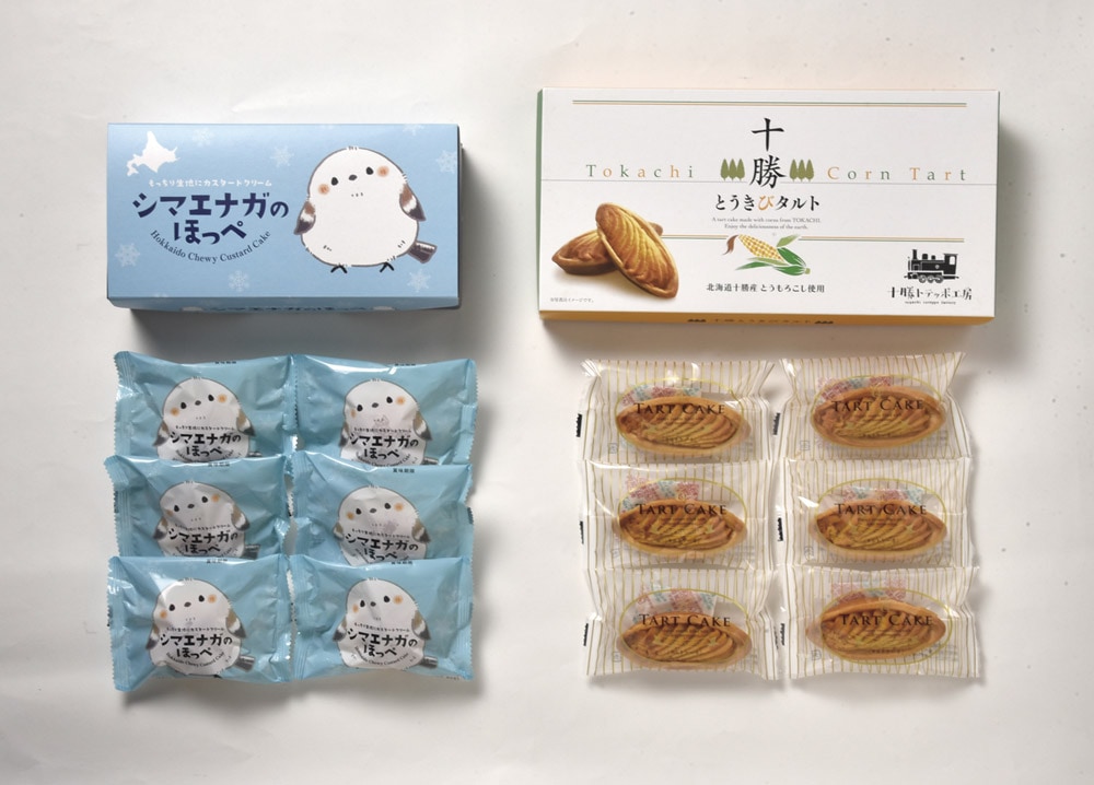 ハッカ油シマエナガ　パッケージ　10本セット 中島のハッカ油20ml スプレータイプ 天然和種ハッカ100％ 2個