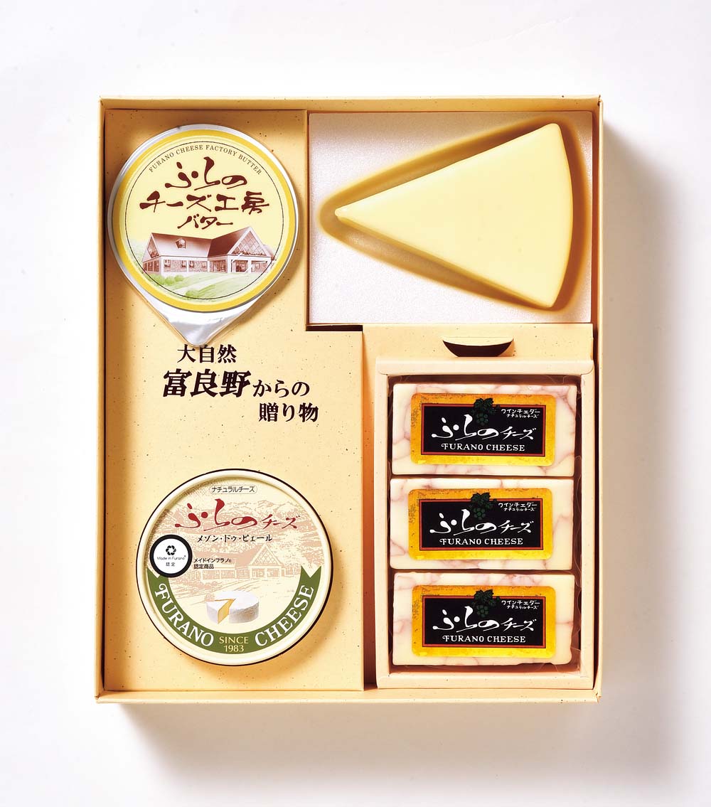 ふらのチーズ工房セット | 北海道グルメ | めしきき