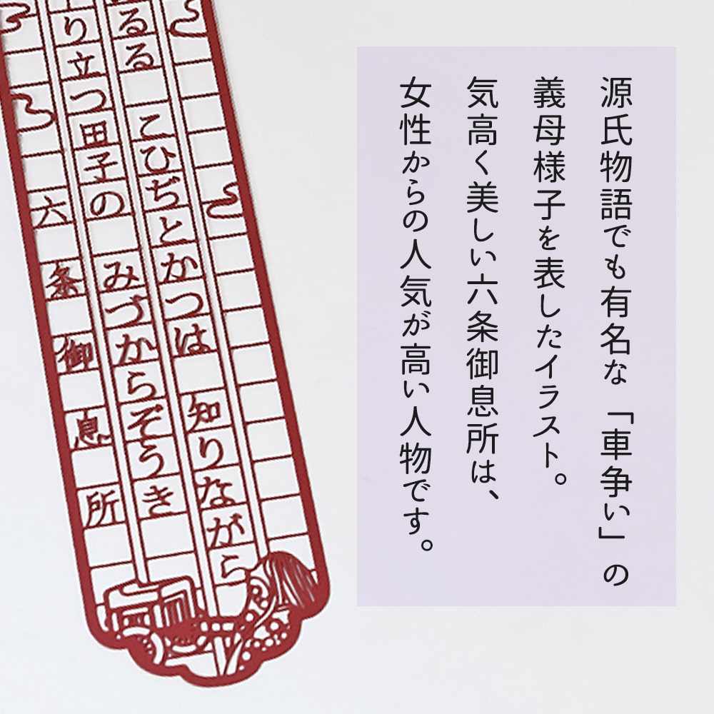 rokuzyou-min.jpg