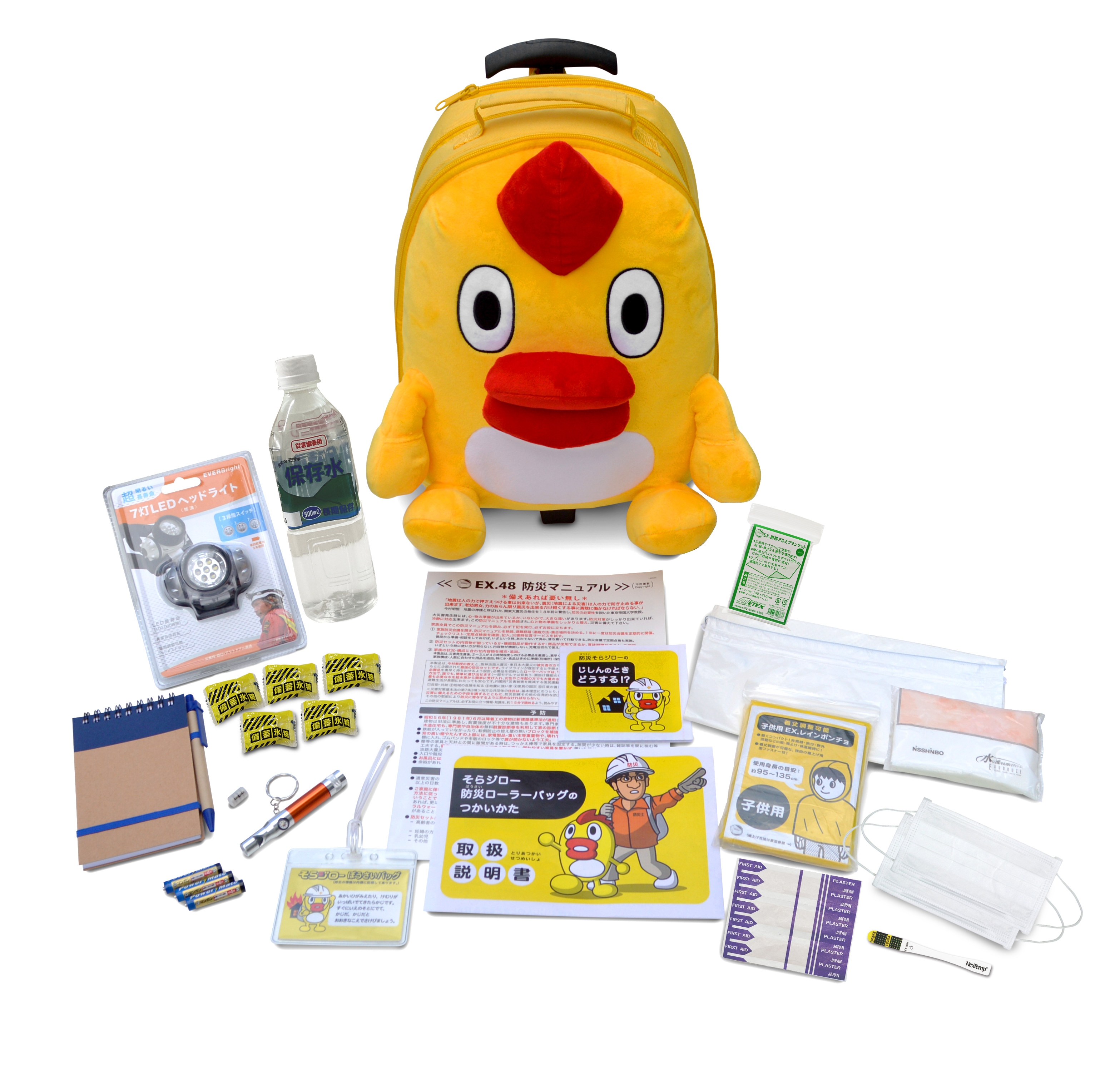 EXILE そらジロー　トートバッグ　　　　　　　　　1000円に変更 EXILE そらジロー トートバッグ 1000円に変更 EXILE そらジロー トート