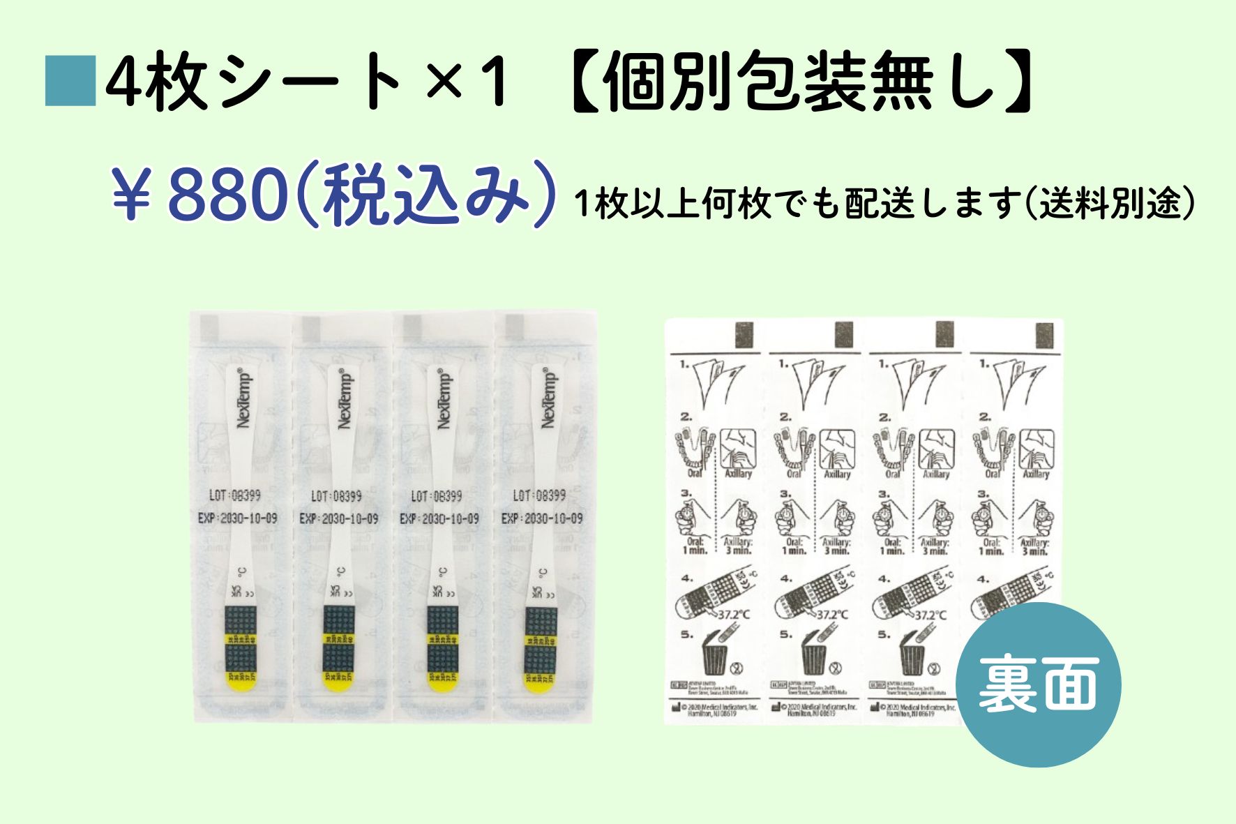 デジタル体温計 シルバー LCD デジタルオーラルLCD体温計°C/°F大人子供体温計測デバイス デジタル