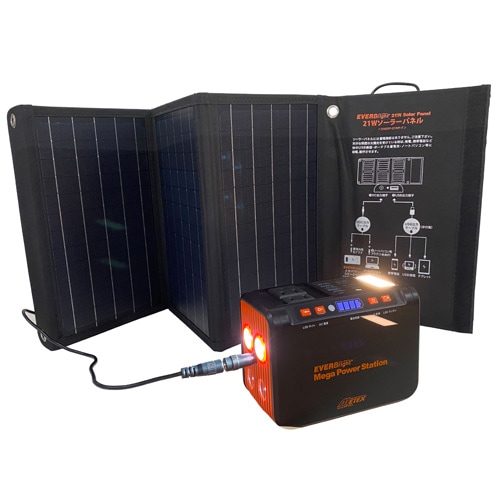 値下げ中 メガパネセット ソーラーパネル付きポータブル電源 EVERBright<br>FMメガパネセット<br>α(アルファ) | 電気・電子機器