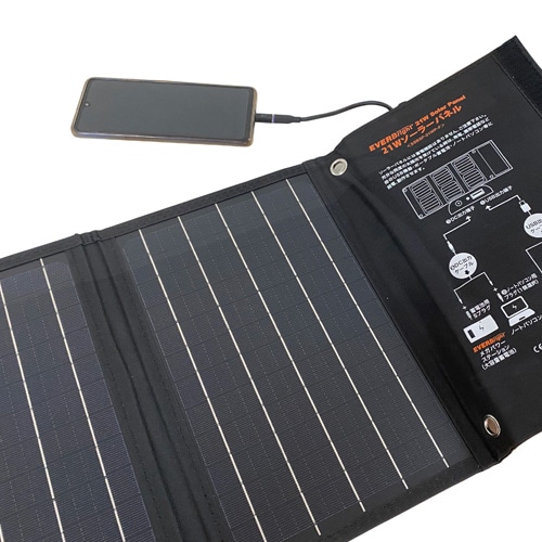 【未使用品】エバーブライト　メガパネセット 21W EVERBright 21W ソーラーパネル メガパネセット - メルカリ