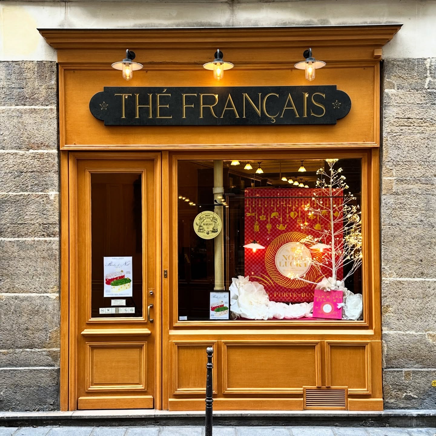 お茶銘柄,アイコニック ティー,ダージリン ヌーヴォー