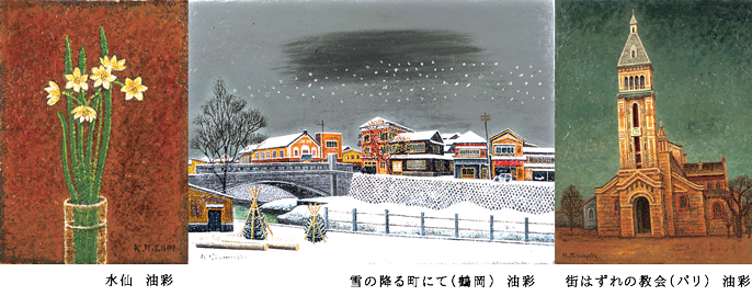 水村喜一郎展】 長野県東御市にて 2020年4月1日～11月30日