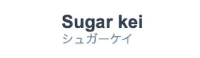 sugar kei